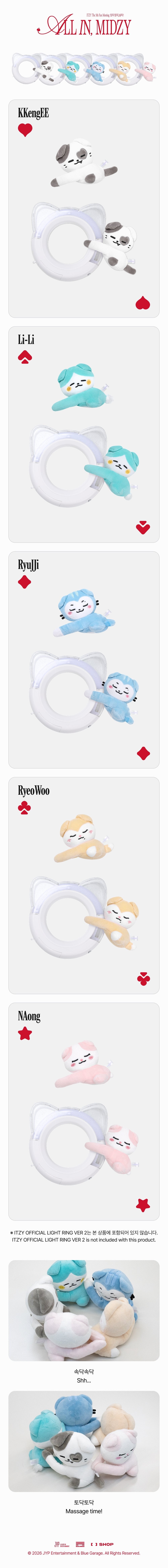 ITZY - ALL IN, MIDZY - TWINZY PLUSH HUG VER.