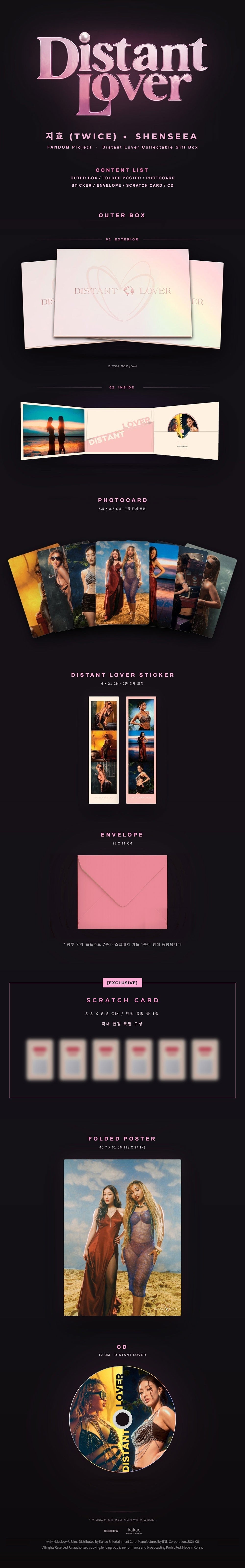 JIHYO, SHENSEEA - DISTANT LOVER (COLLECTABLE GIFT BOX) CD (Photobook)