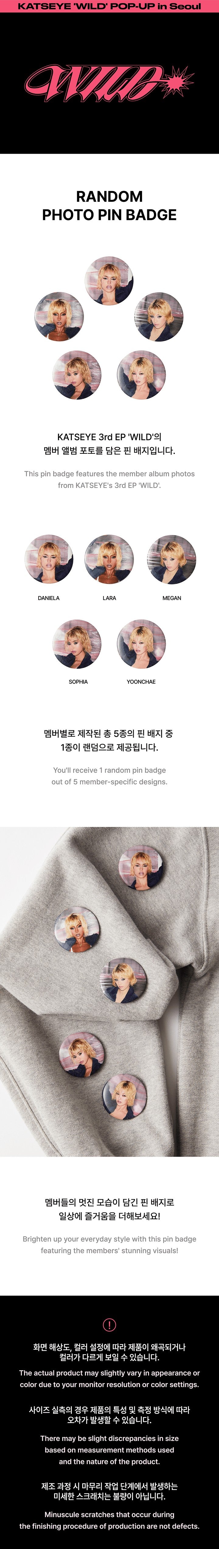 KATSEYE - WILD - RANDOM PHOTO PIN BADGE