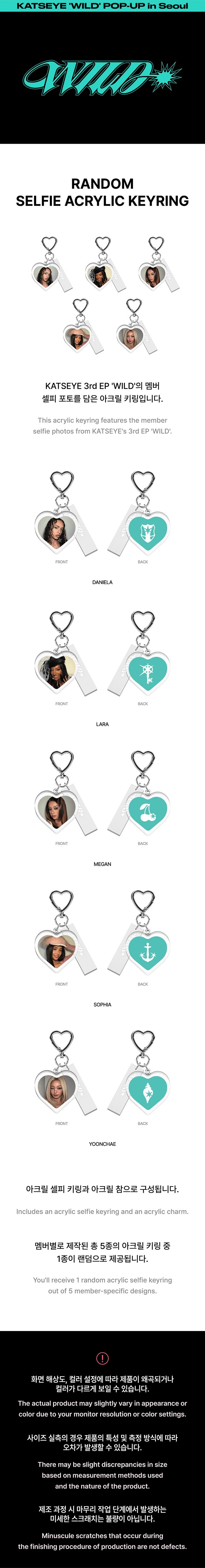KATSEYE - WILD - RANDOM SELFIE ACRYLIC KEYRING