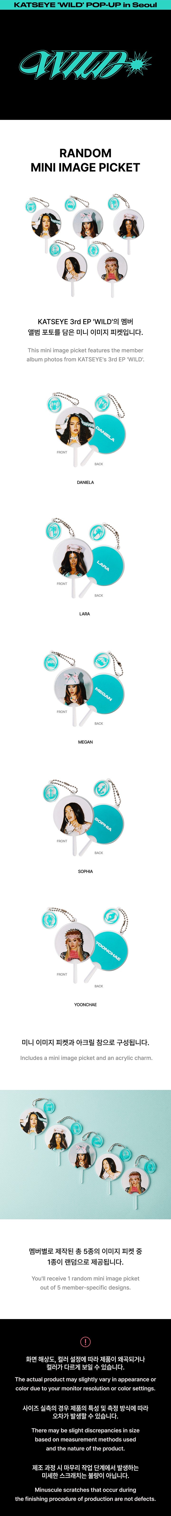 KATSEYE - WILD - RANDOM MINI IMAGE PICKET