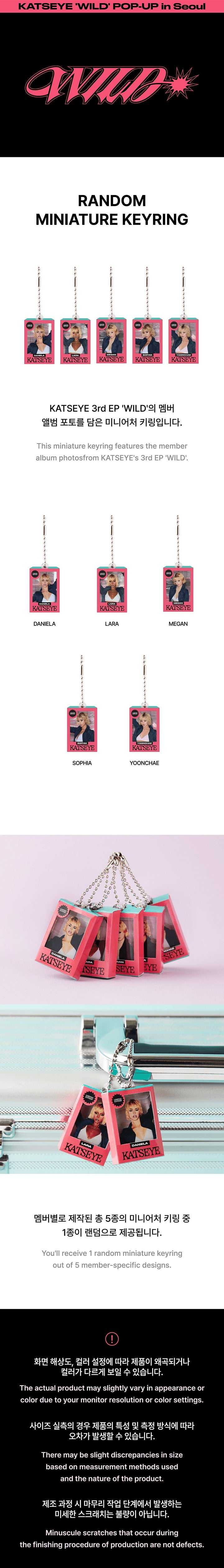 KATSEYE - WILD - RANDOM MINIATURE KEYRING