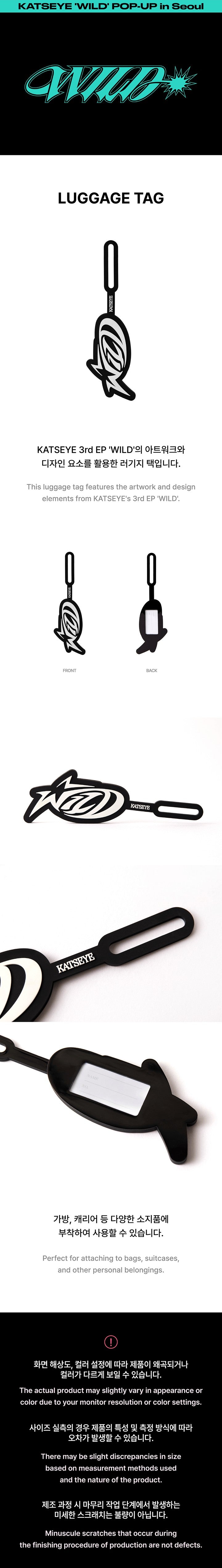 KATSEYE - WILD - LUGGAGE TAG