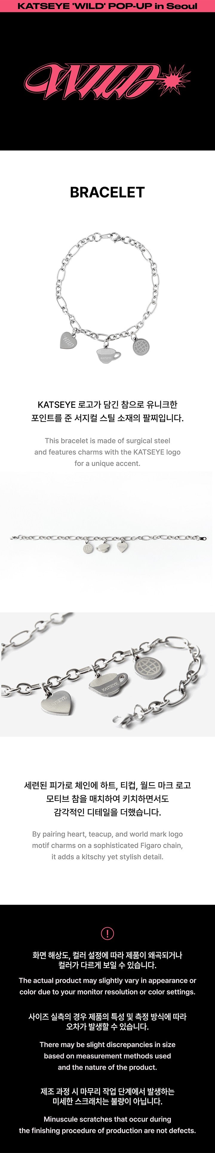 KATSEYE - WILD - BRACELET