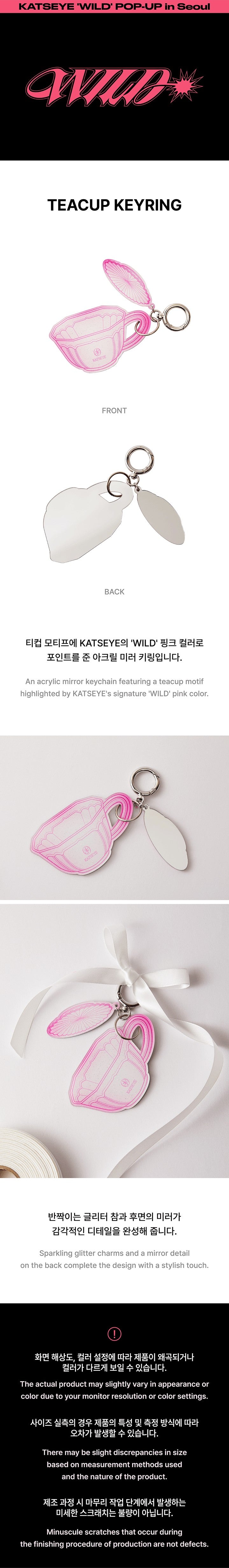 KATSEYE - WILD - TEACUP KEYRING