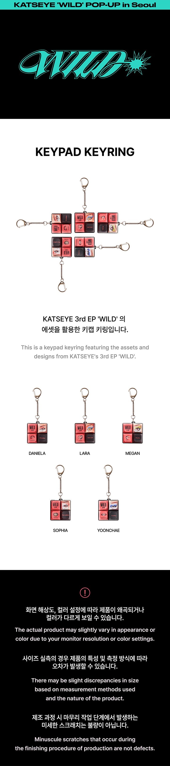 KATSEYE - WILD - KEYPAD KEYRING