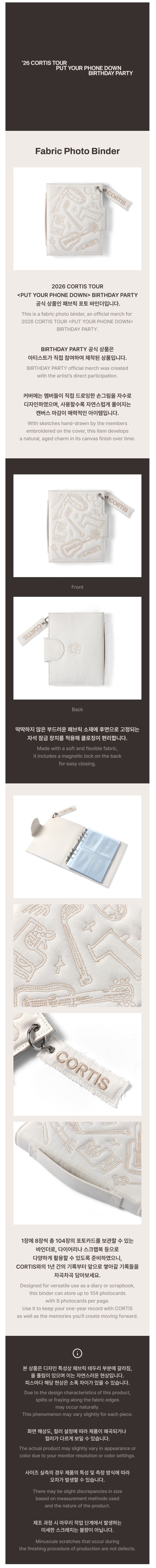 CORTIS - FABRIC PHOTO BINDER