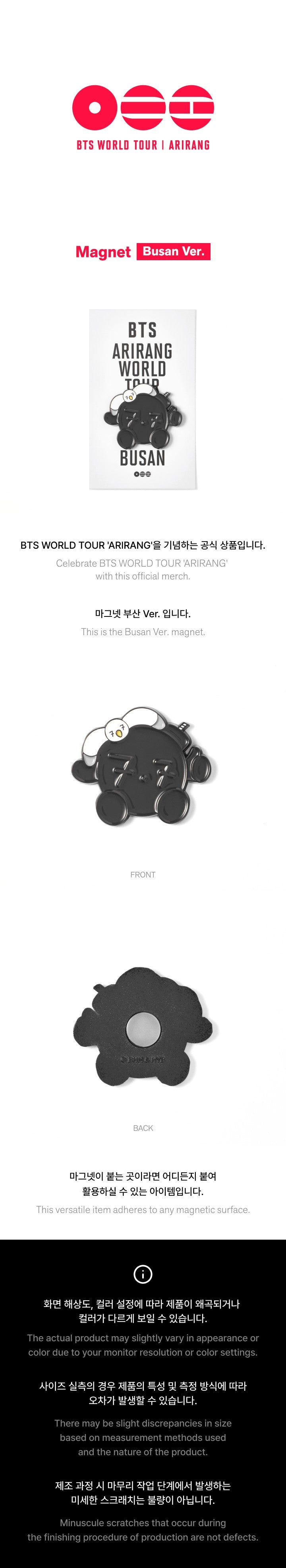 BTS - ARIRANG - MAGNET BUSAN VER.