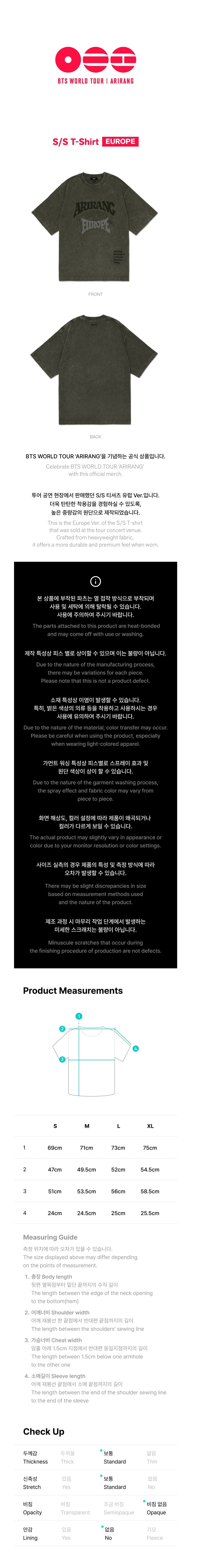 BTS - ARIRANG - S/S T-SHIRT_EUROPE
