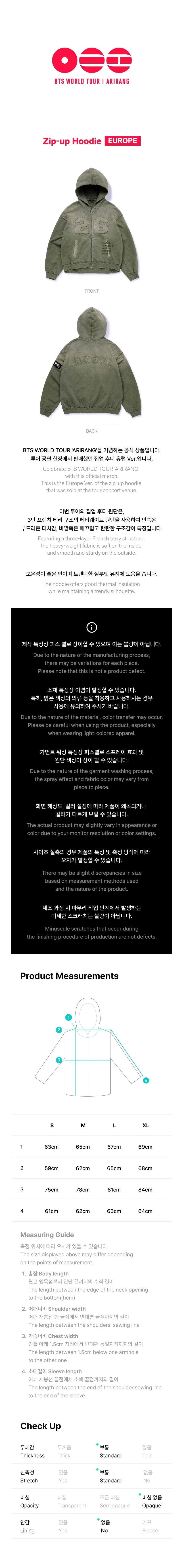 BTS - ARIRANG - ZIP-UP HOODIE_EUROPE
