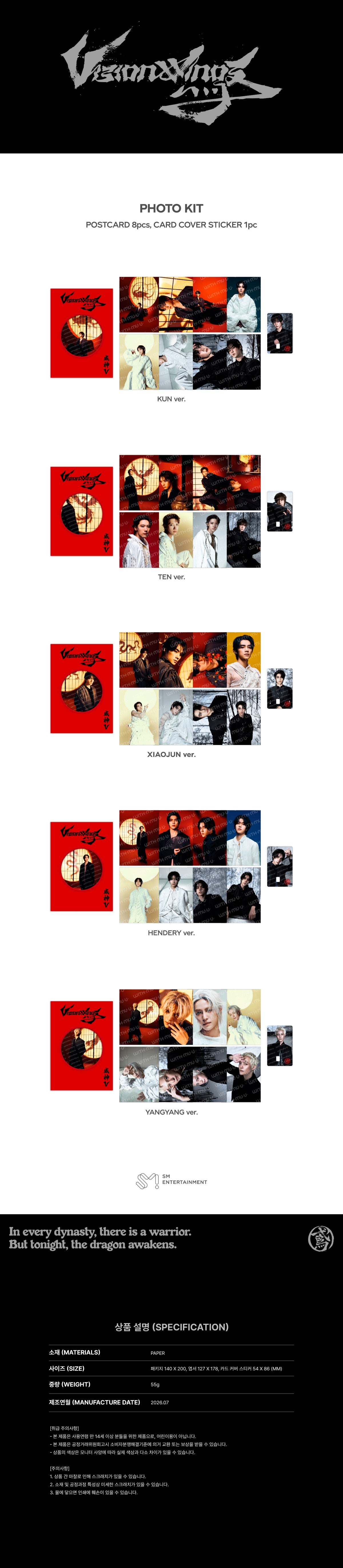 WAYV - VISION WINGS - PHOTO KIT