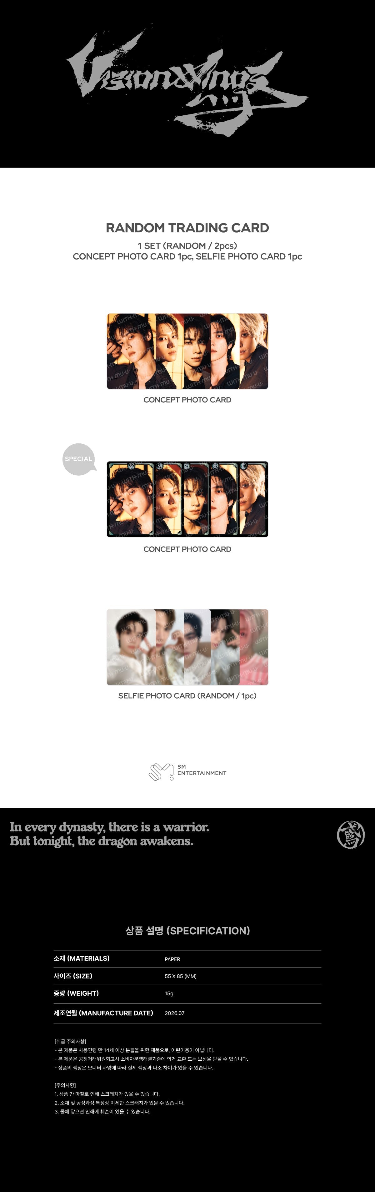 WAYV - VISION WINGS - RANDOM TRADING CARD