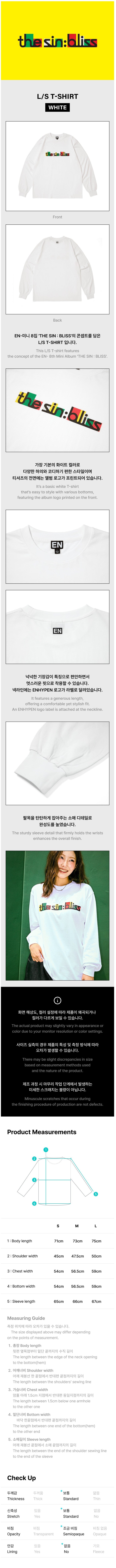 ENHYPEN - THE SIN : BLISS - L/S T-SHIRT WHITE