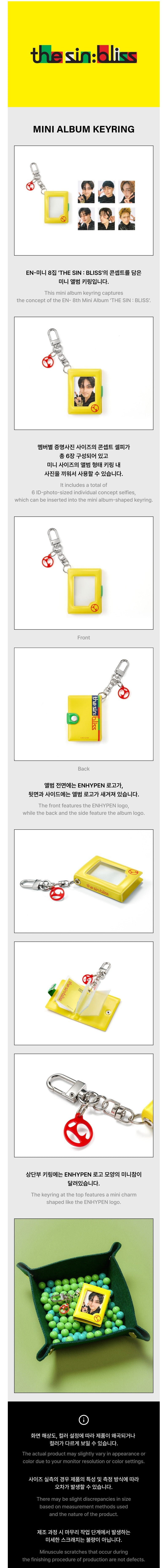 ENHYPEN - THE SIN : BLISS - LUCKY DRAW - MINI ALBUM KEYRING