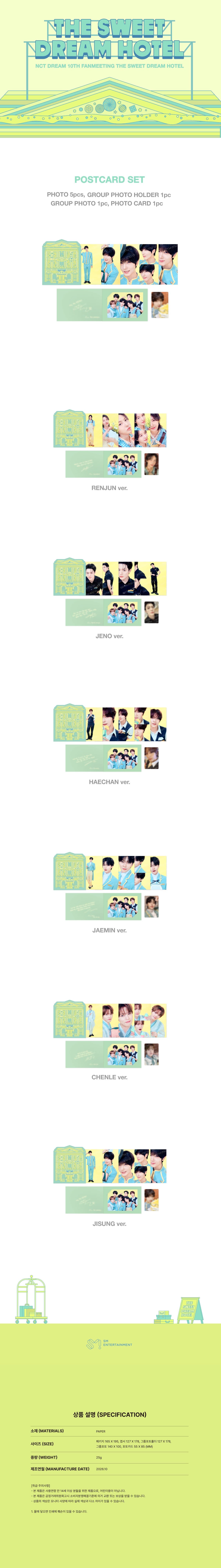 NCT - THE SWEET DREAM HOTEL - POSTCARD SET