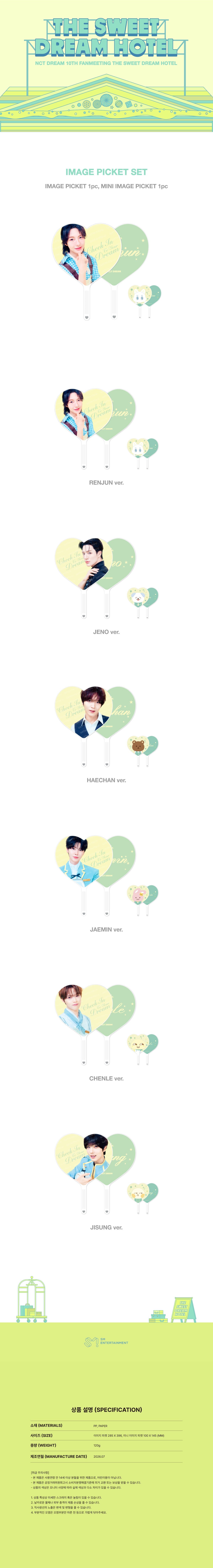 NCT - THE SWEET DREAM HOTEL - IMAGE PICKET SET