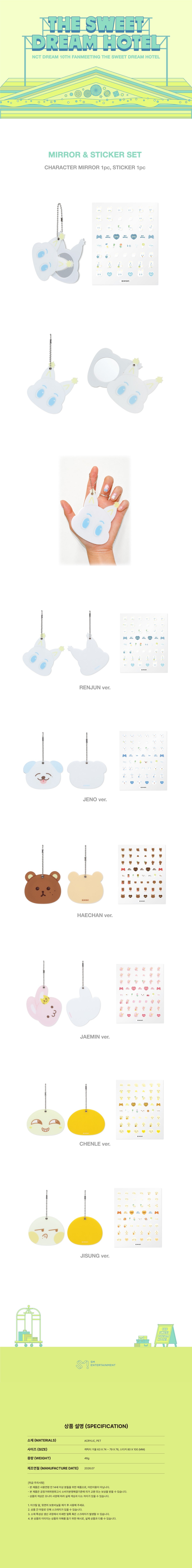 NCT - THE SWEET DREAM HOTEL - MIRROR & STICKER SET