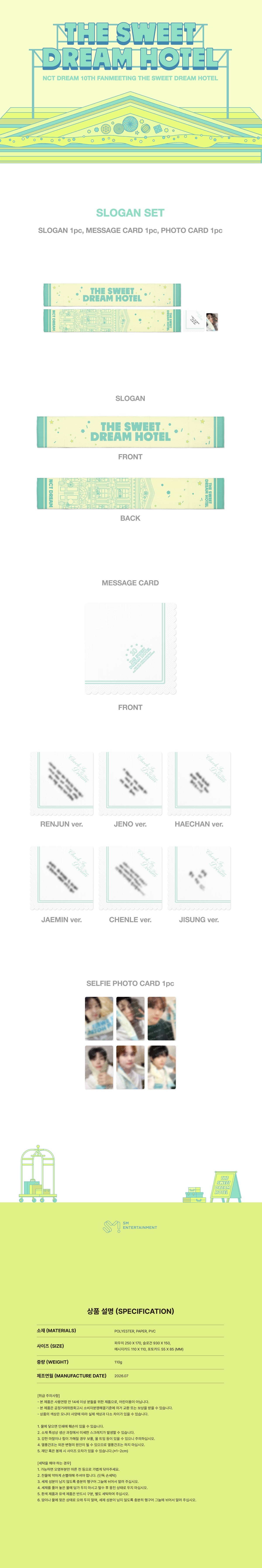 NCT - THE SWEET DREAM HOTEL - SLOGAN SET