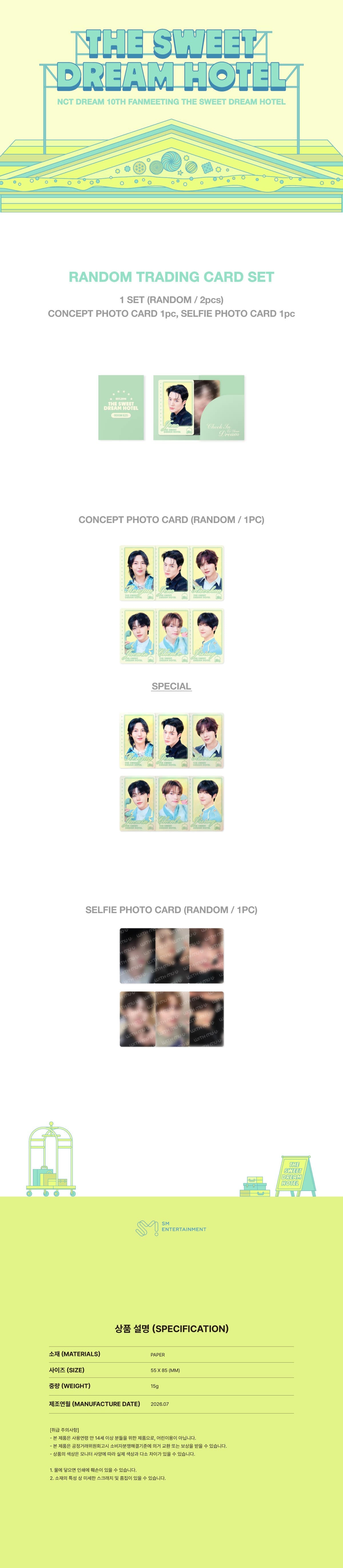 NCT - THE SWEET DREAM HOTEL - RANDOM TRADING CARD SET