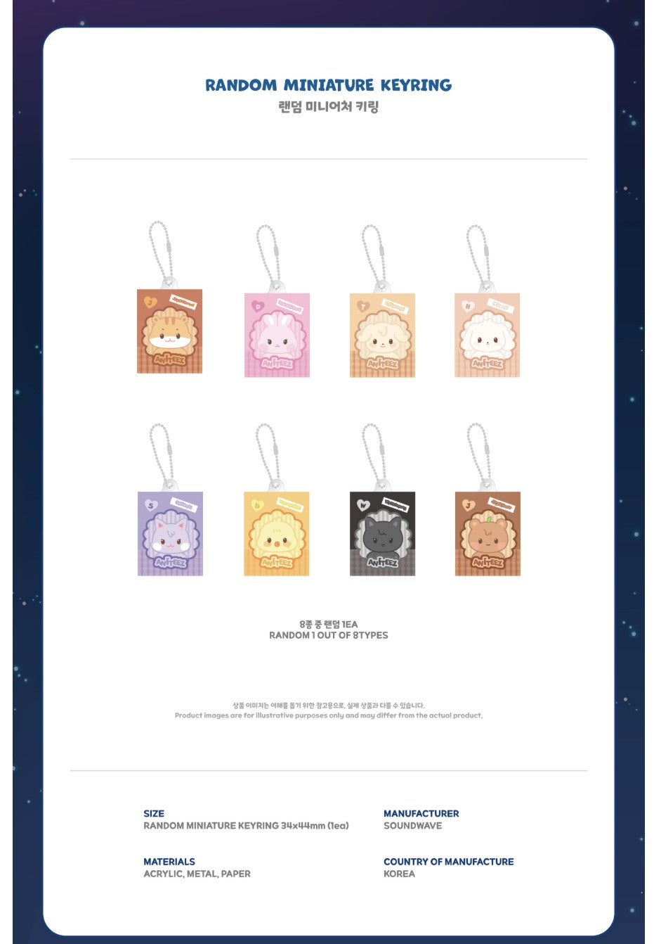 ATEEZ RANDOM MINIATURE KEYRING K-pop merchandise - afbeelding 2