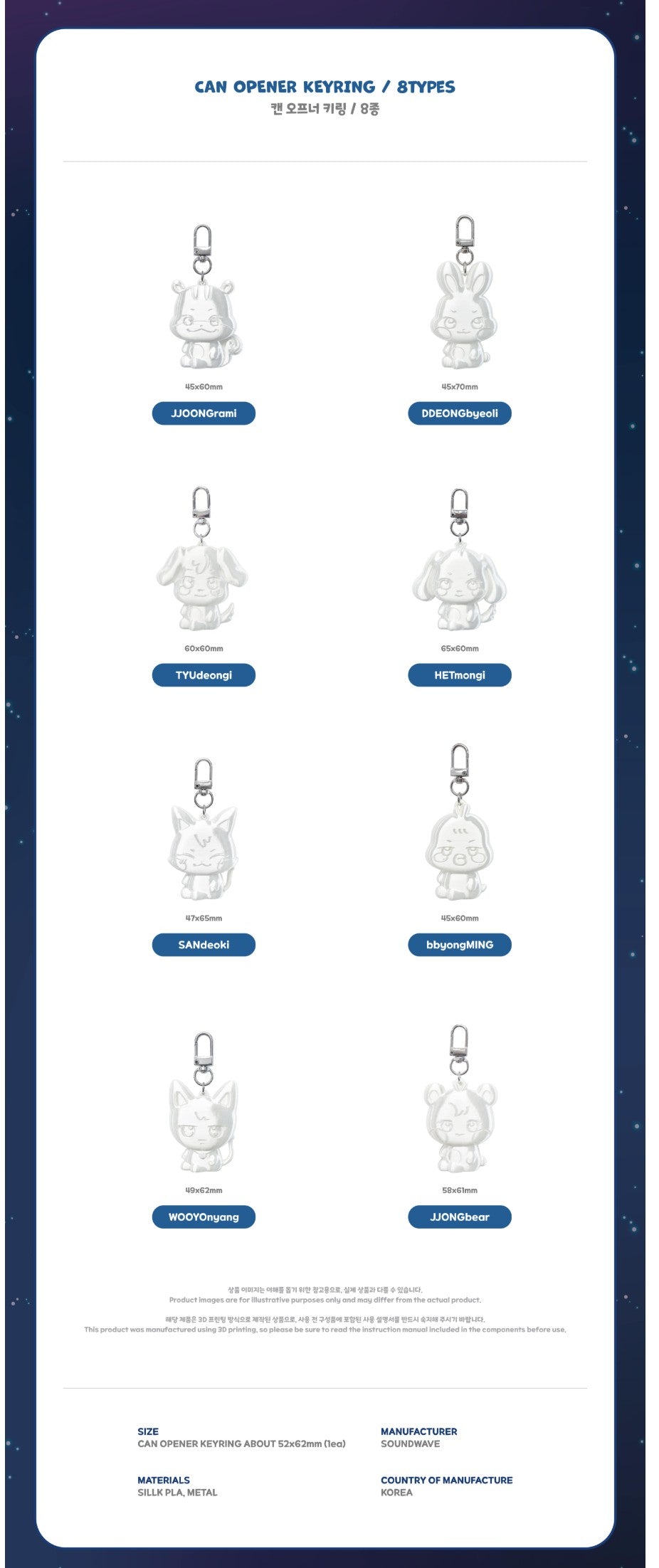 ATEEZ CAN OPENER KEYRING K-pop merchandise - afbeelding 2