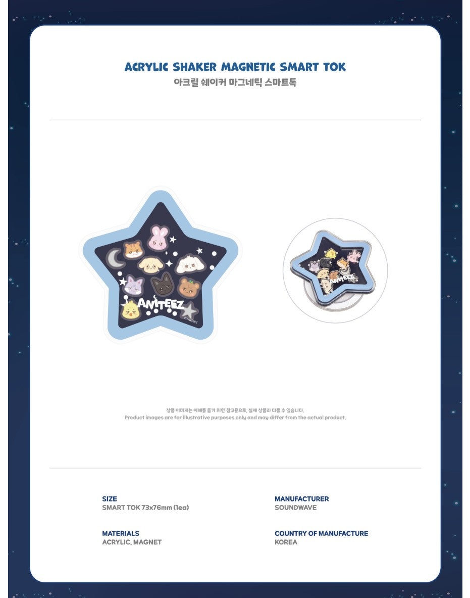 ATEEZ ACRYLIC SHAKER MAGNETIC SMART TOK K-pop merchandise - afbeelding 2