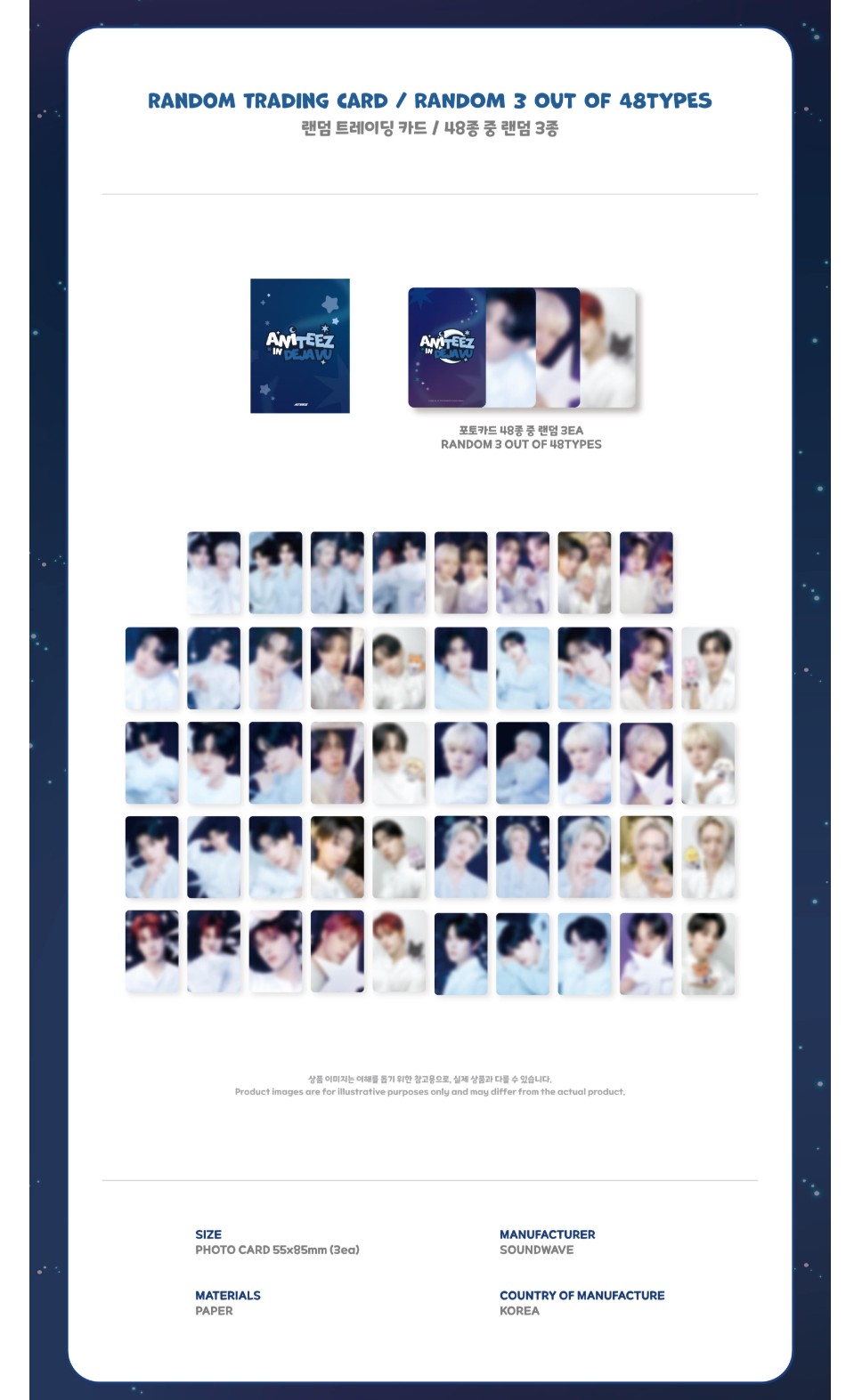 ATEEZ RANDOM TRADING CARD K-pop merchandise - afbeelding 2