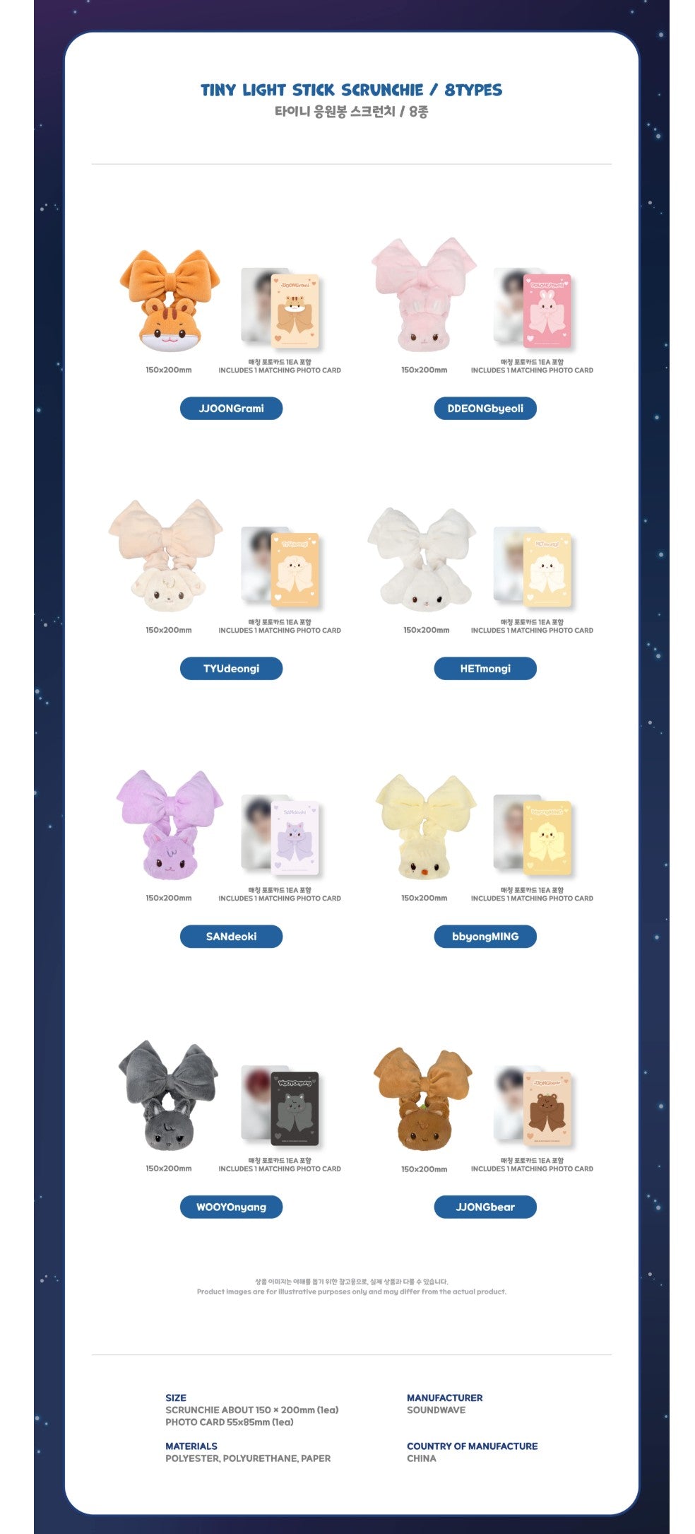 ATEEZ TINY LIGHT STICK SCRUNCHIE K-pop merchandise - afbeelding 2