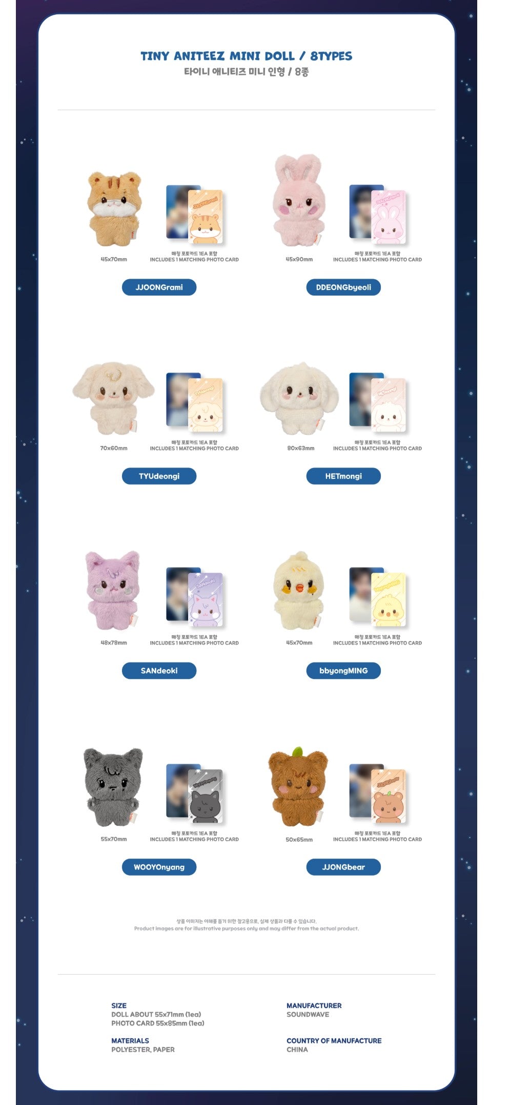 ATEEZ TINY ANITEEZ MINI DOLL K-pop merchandise - afbeelding 2