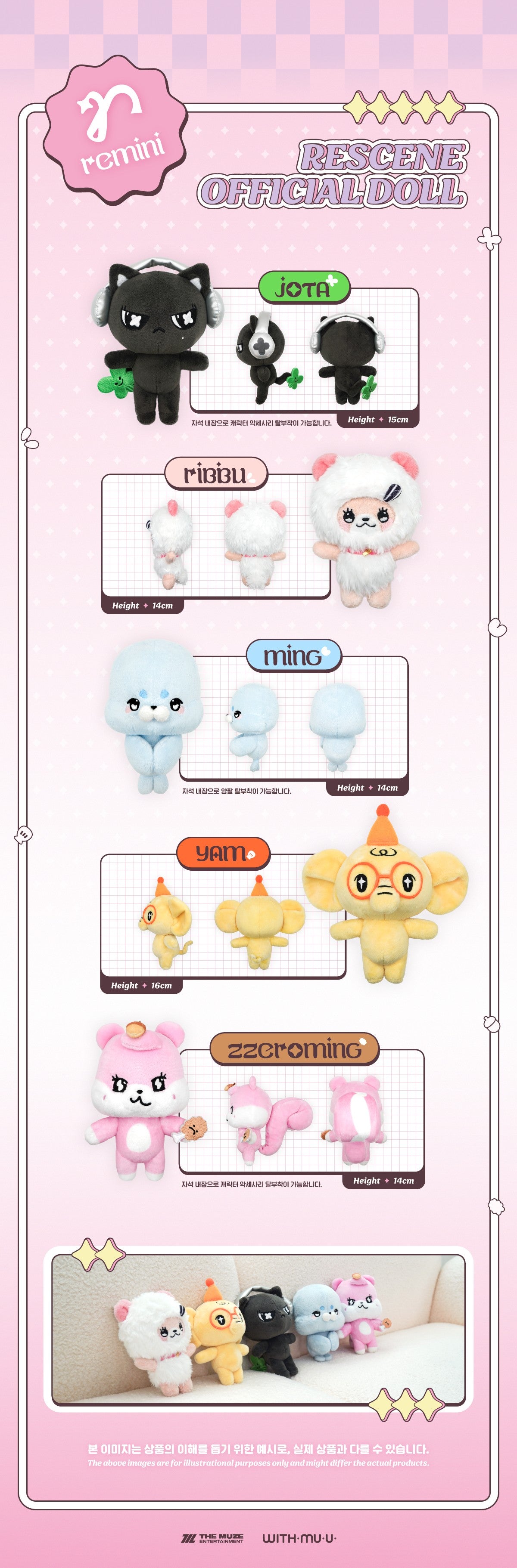 RESCENE OFFICIAL PLUSH KEYRING (REMINI) K-pop merchandise - afbeelding 2