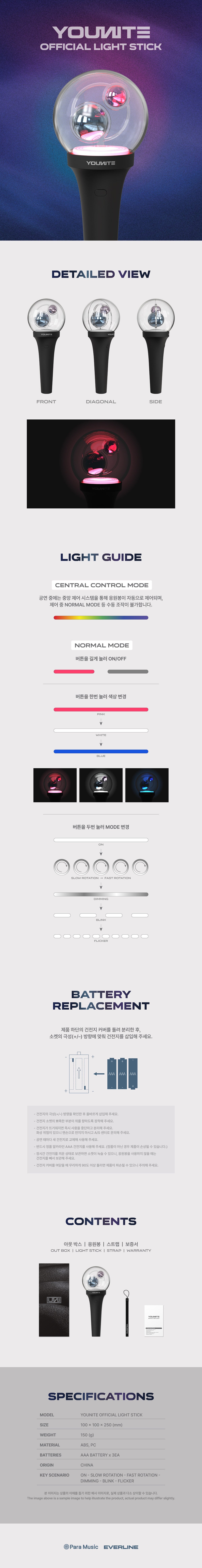 YOUNITE OFFICIAL LIGHT STICK K-pop album - afbeelding 2