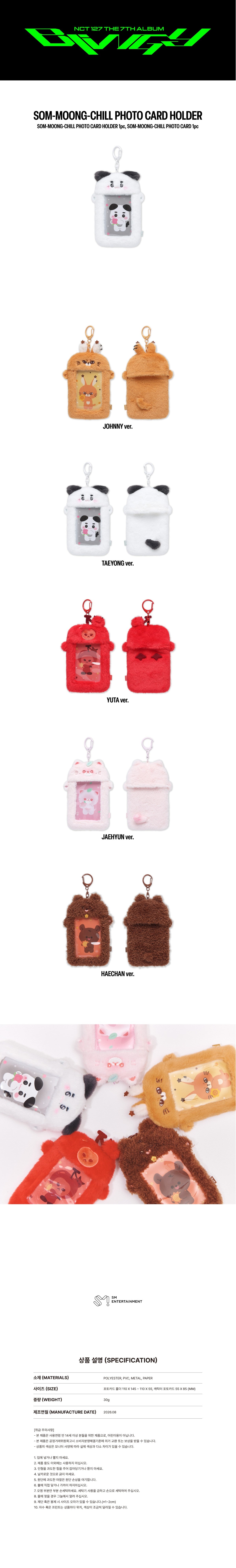 NCT NEO LOST&FOUND CENTER - SOM-MOONG-CHILL PHOTO CARD HOLDER SET K-pop merchandise - afbeelding 2