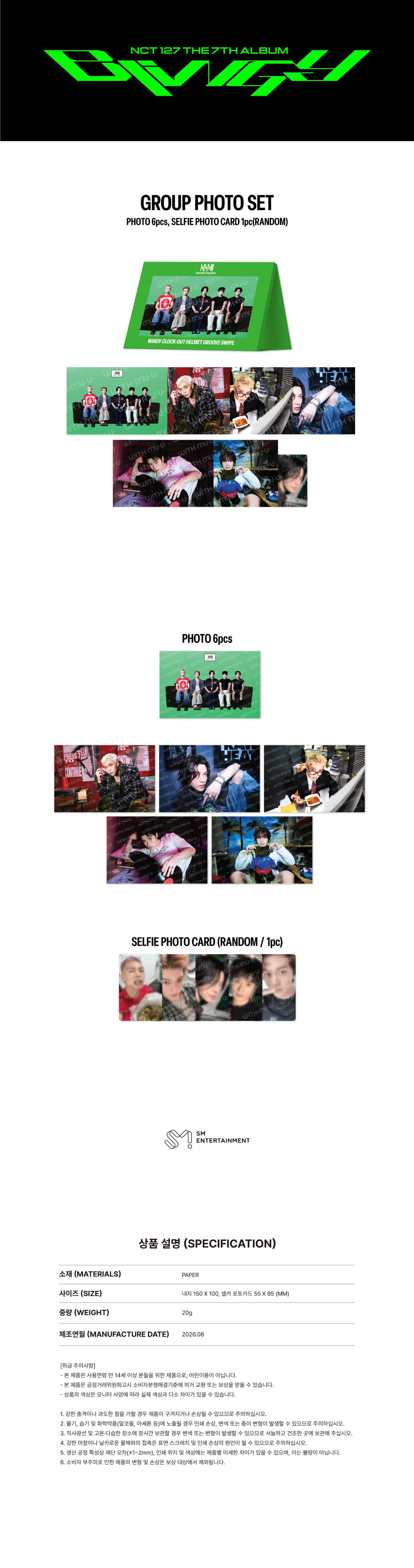 NCT NEO LOST&FOUND CENTER - GROUP PHOTO SET K-pop merchandise - afbeelding 2