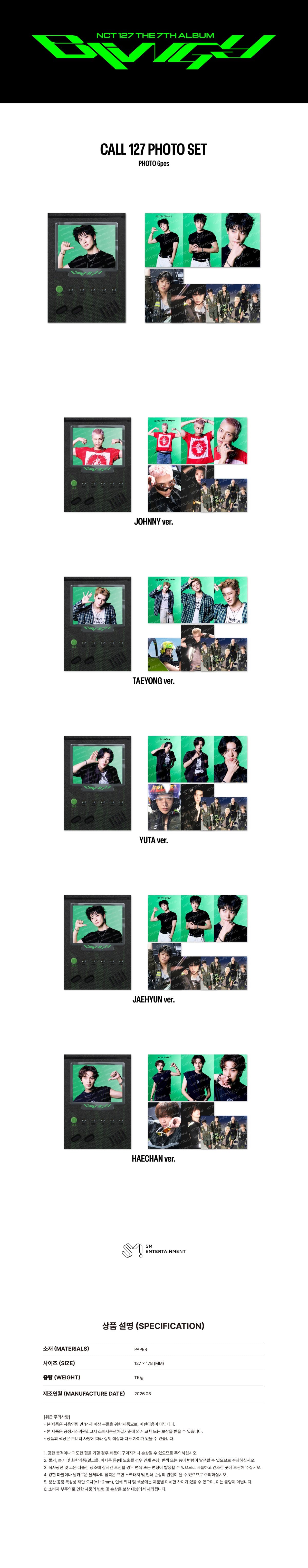 NCT NEO LOST&FOUND CENTER - CALL127 PHOTO SET K-pop merchandise - afbeelding 2