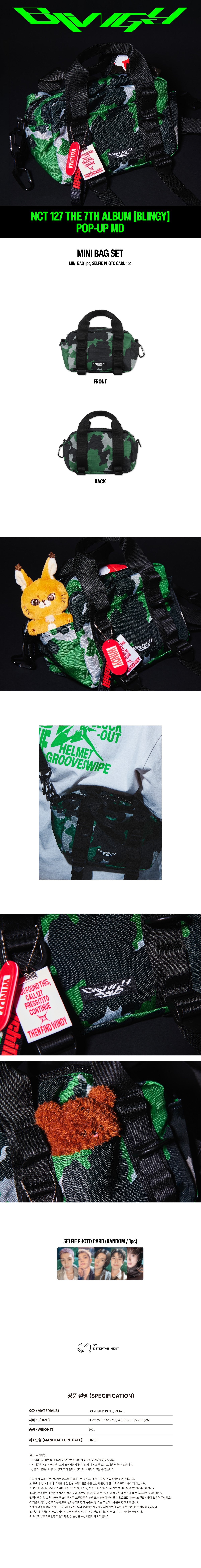 NCT NEO LOST&FOUND CENTER - MINI BAG SET K-pop merchandise - afbeelding 2