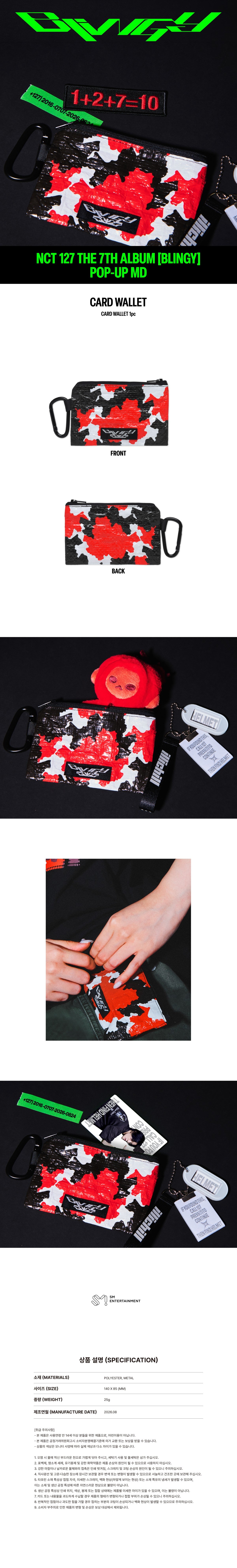 NCT NEO LOST&FOUND CENTER - CARD WALLET K-pop merchandise - afbeelding 2