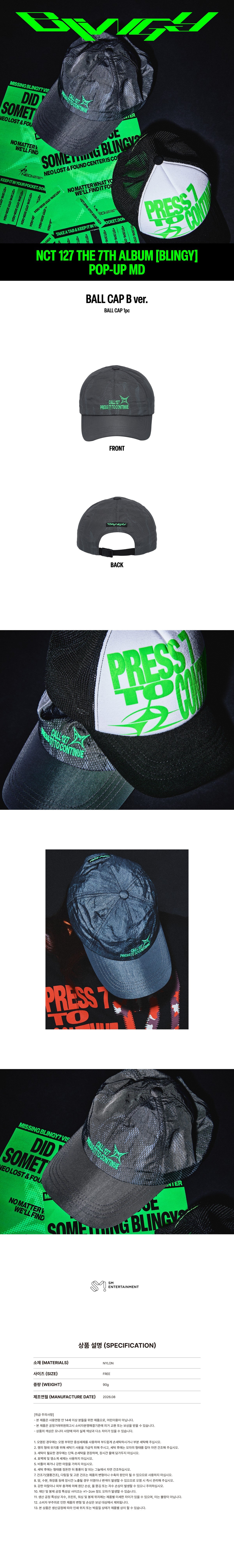 NCT NEO LOST&FOUND CENTER - BALL CAP (B VER.) K-pop merchandise - afbeelding 2