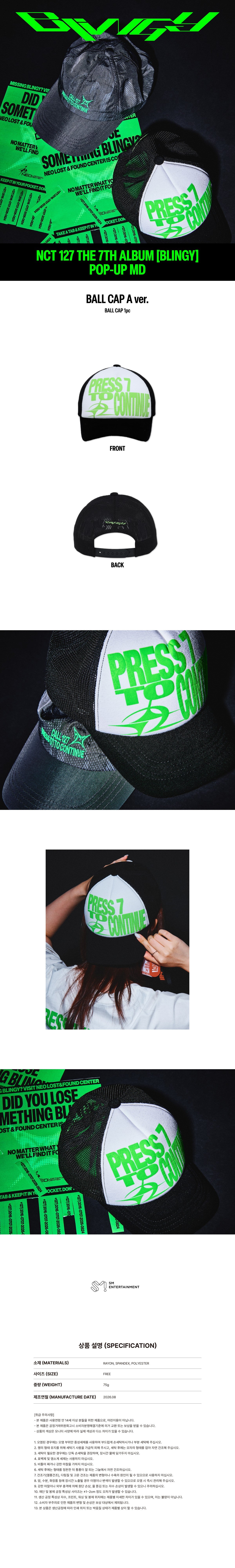 NCT NEO LOST&FOUND CENTER - BALL CAP (A VER.) K-pop merchandise - afbeelding 2