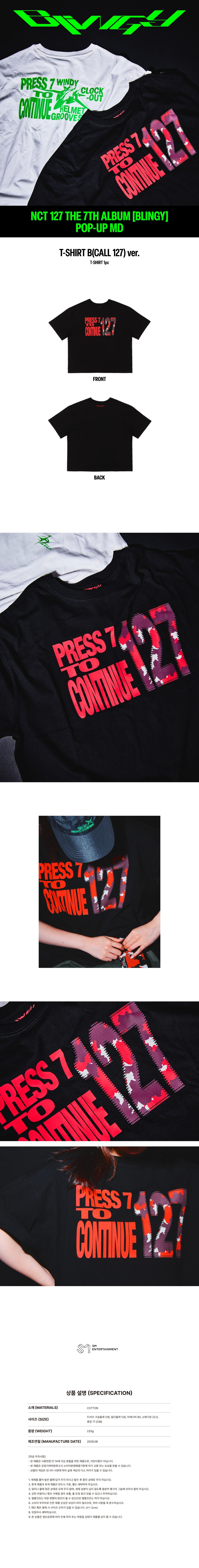 NCT NEO LOST&FOUND CENTER - T-SHIRT (CALL 127 VER.) K-pop merchandise - afbeelding 2