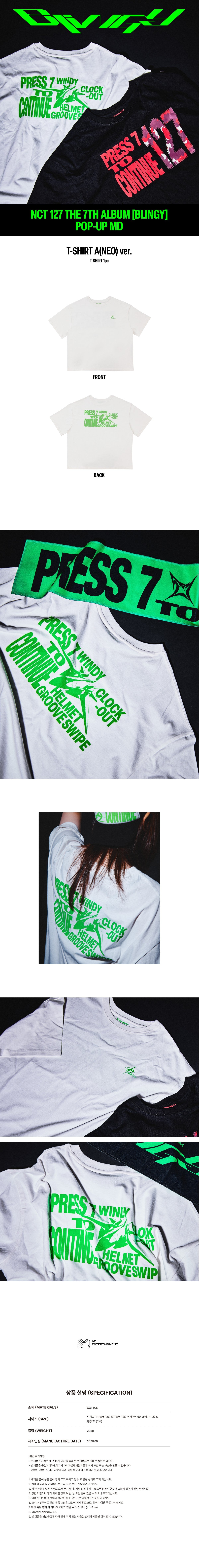 NCT NEO LOST&FOUND CENTER - T-SHIRT (NEO VER.) K-pop merchandise - afbeelding 2
