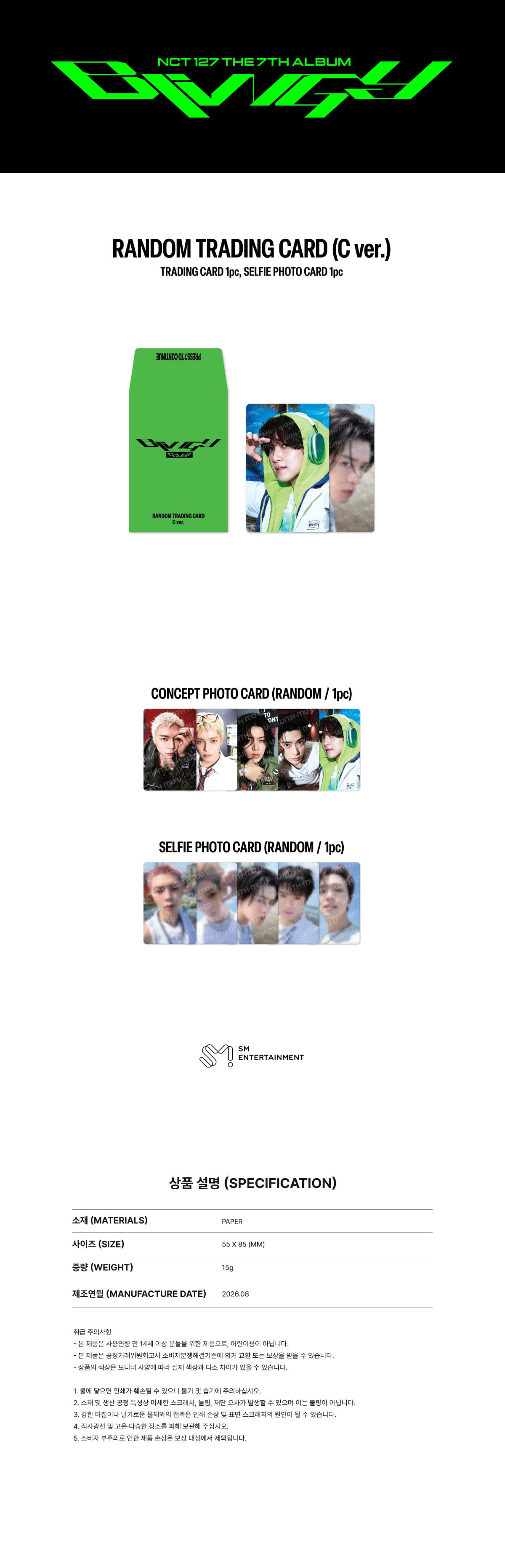 NCT NEO LOST&FOUND CENTER - RANDOM TRADING CARD (C VER.) K-pop merchandise - afbeelding 2