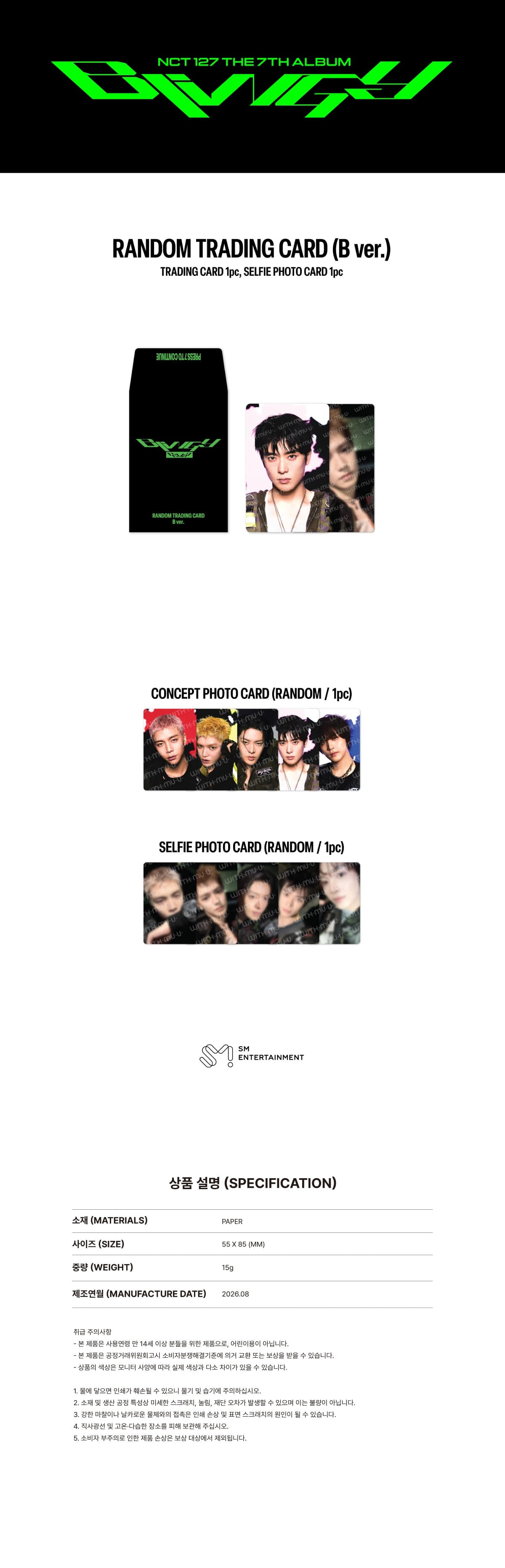 NCT NEO LOST&FOUND CENTER - RANDOM TRADING CARD (B VER.) K-pop merchandise - afbeelding 2