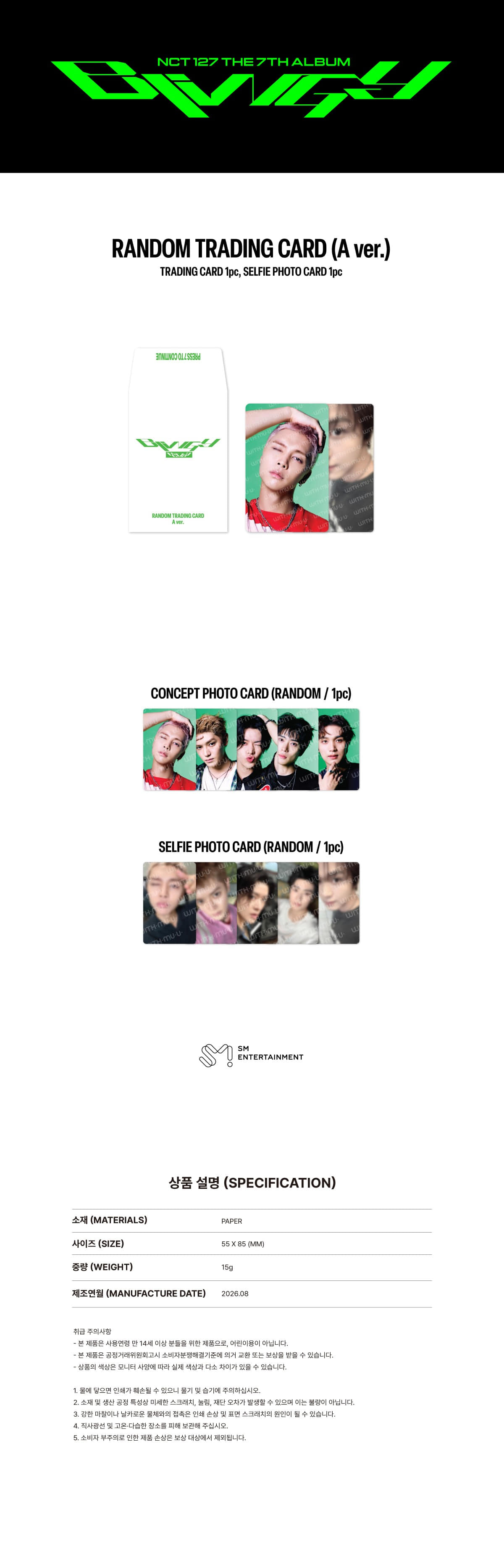 NCT NEO LOST&FOUND CENTER - RANDOM TRADING CARD (A VER.) K-pop merchandise - afbeelding 2