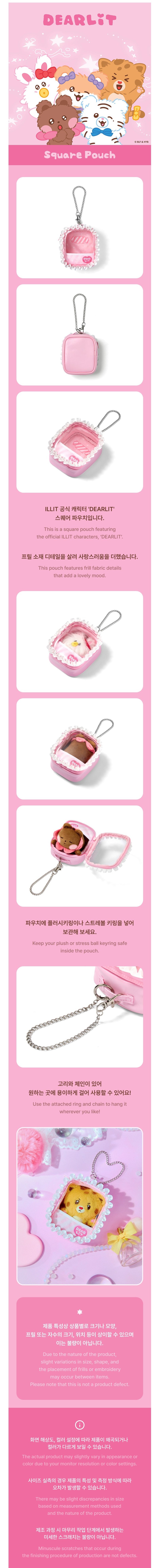 ILLIT DEARLIT - SQUARE POUCH K-pop merchandise - afbeelding 2