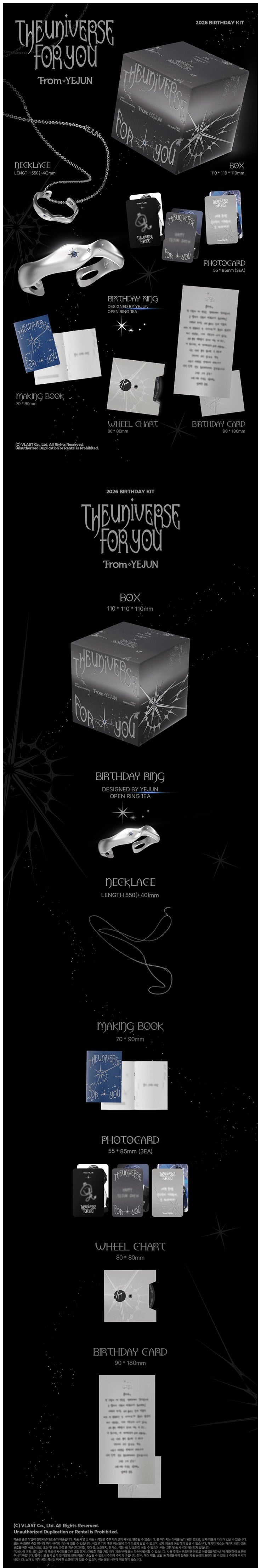 PLAVE 2026 BIRTHDAY KIT_YEJUN K-pop merchandise - afbeelding 2