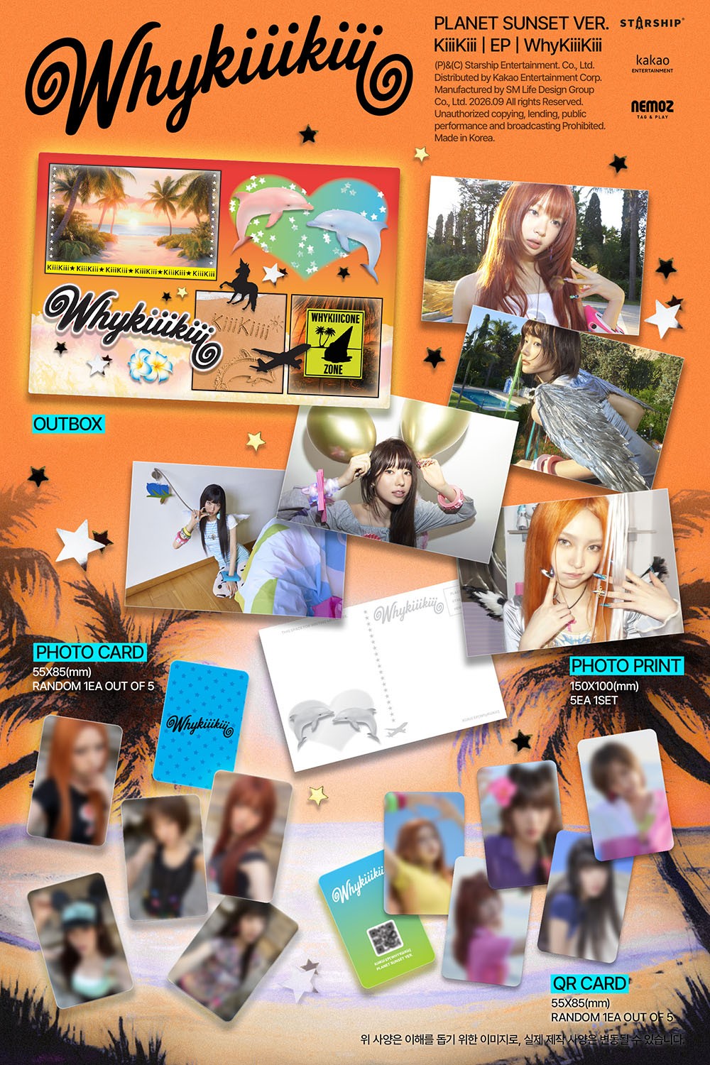 KiiiKiii WhyKiiiKiii PLANET BLUE HOUR VER. (LIMITED VER.) K-pop album - afbeelding 2