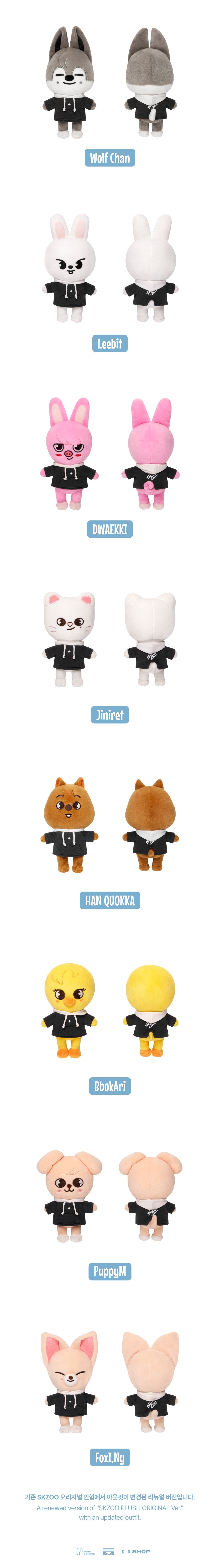 Stray Kids SKZOO PLUSH ORIGINAL VER. K-pop merchandise - afbeelding 2