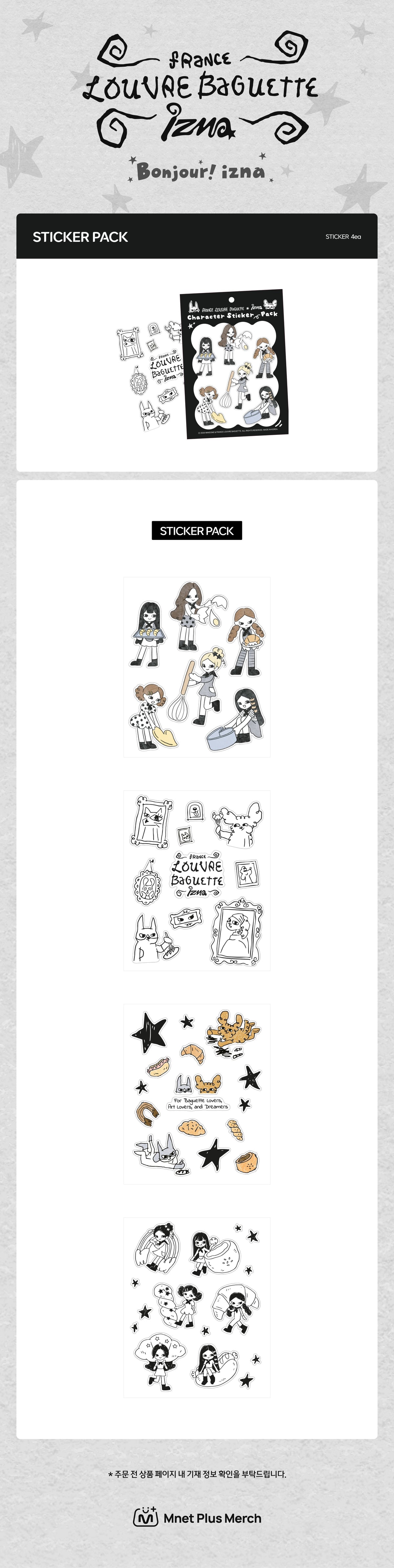 izna FRANCE LOUVRE BAGUETTE - STICKER PACK K-pop merchandise - afbeelding 2