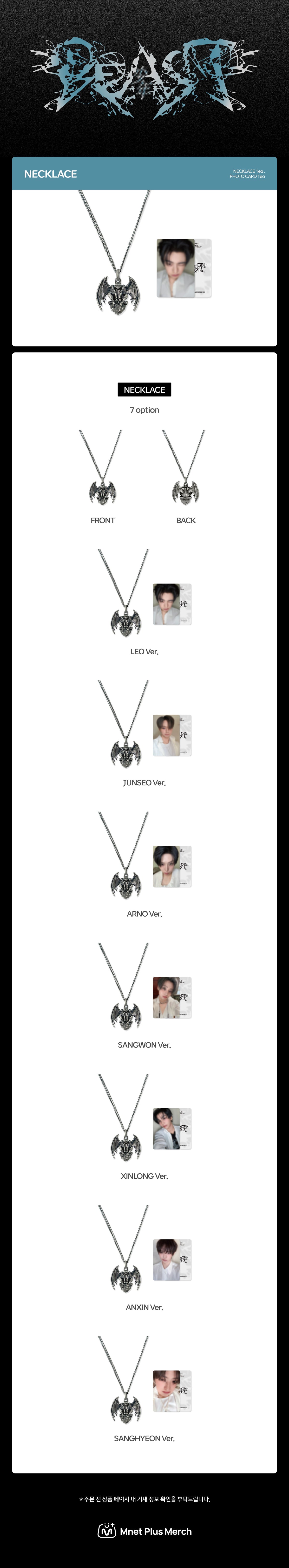 ALPHA DRIVE ONE UNBREAKABLE - NECKLACE K-pop merchandise - afbeelding 2