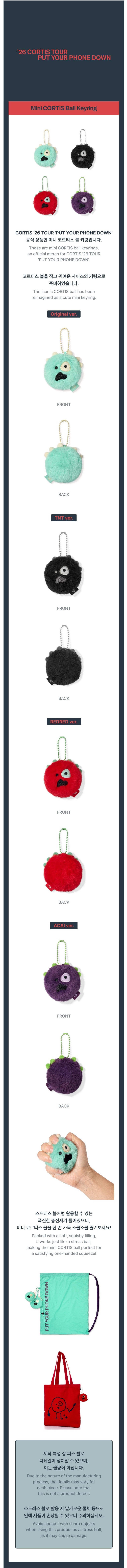 CORTIS PUT YOUR PHONE DOWN - MINI CORTIS BALL KEYRING K-pop merchandise - afbeelding 2